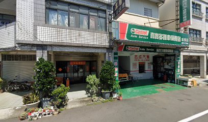 漢唐民俗調理
