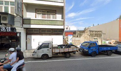 高榮利