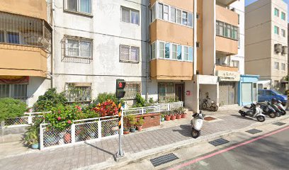 中經堂中醫館