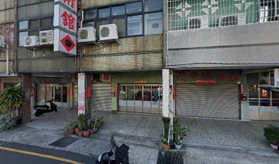 順盛國術館