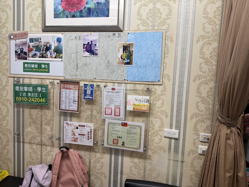FUN輕鬆指壓工作坊 金山店［新竹網友激推薦養生館］新竹按摩推薦｜新竹精油按摩｜新竹刮痧拔罐｜新竹全身按摩｜新竹指壓按摩｜新竹放鬆按摩｜新竹市按摩｜新竹到府按摩｜新竹推薦按摩｜新竹腳底按摩推薦｜新竹經絡按摩｜新竹修腳皮｜新竹金山街按摩｜新竹按摩