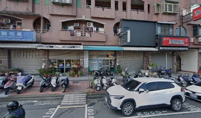 知足常樂健康坊