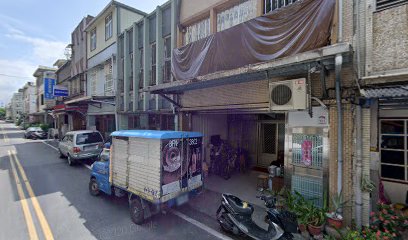 保生禪 傳統整復推拿所