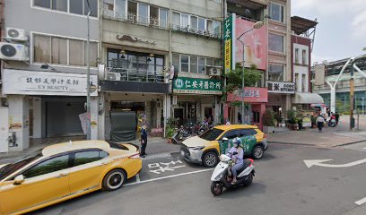 朱益生中醫診所