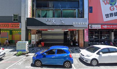 手舞按摩研究院 男士指油壓/運動按摩/（花蓮館）