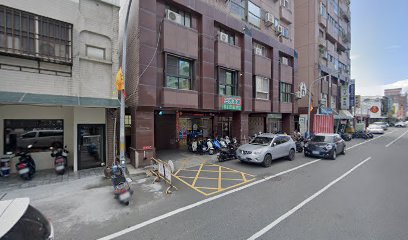 肇洋脊椎保健中心