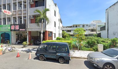 芸妃男女舒壓館