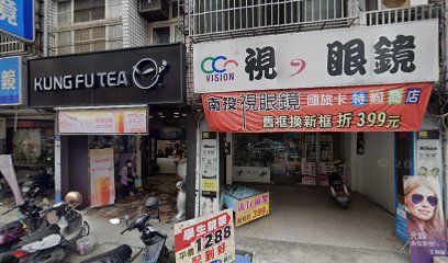 寶生中醫診所