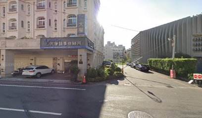 瑪薩吉SPA養生館