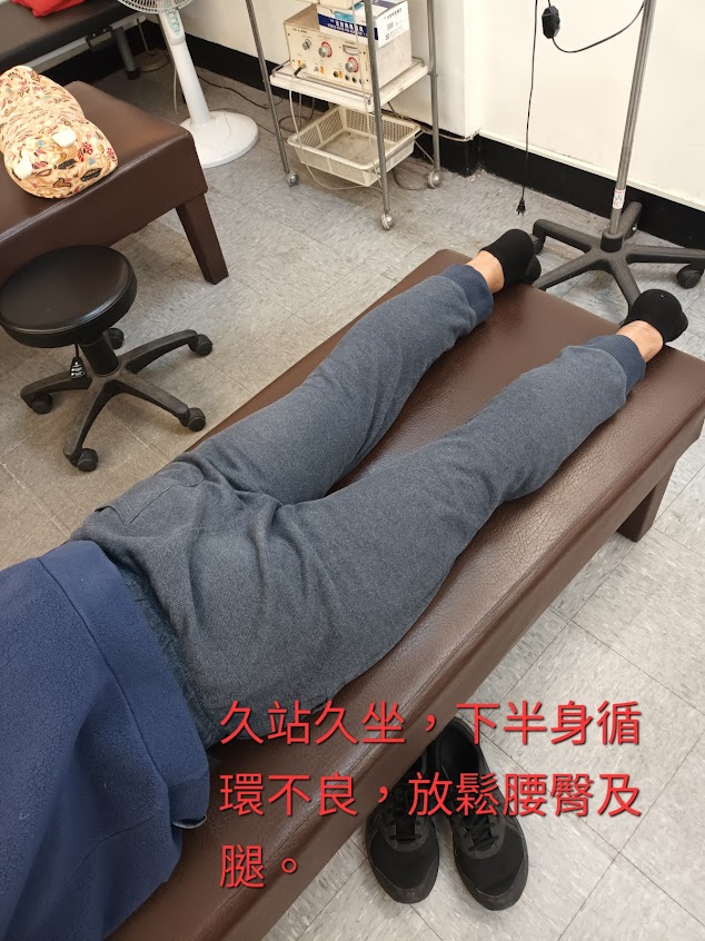 仁心推拿（請先用LINE預約詢問)