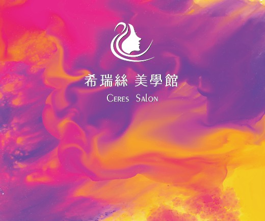 希瑞絲美學館|苗栗霧眉推薦|苗栗做臉推薦|苗栗霧唇