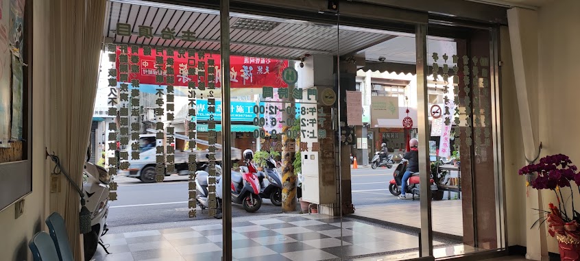 蕭森霖中醫診所 | 新冠後遺症治療
