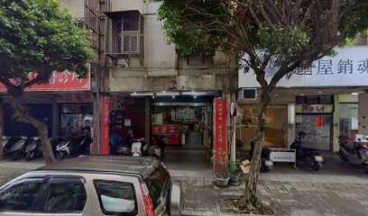 泰華內科針灸科中醫診所