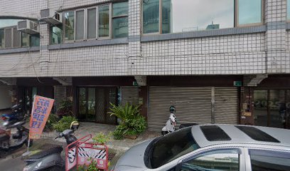 蔡東峻整復館