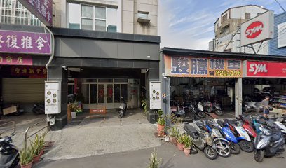 聖濟堂傳統整復推拿按摩刮痧拔罐