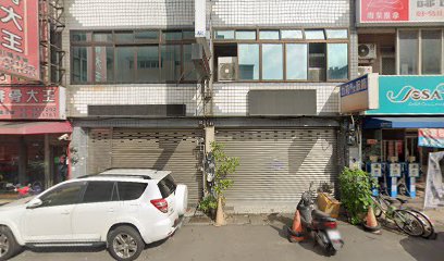 謙圓滿堂傳統整復推拿按摩工作室