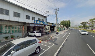 活力腳腳底按摩