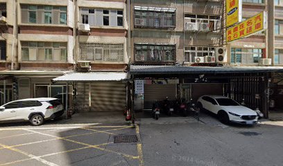 玄義堂 傳統整復推拿