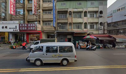 楊中醫診所