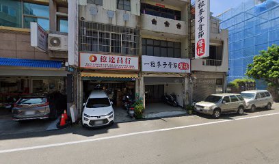 源美中醫診所