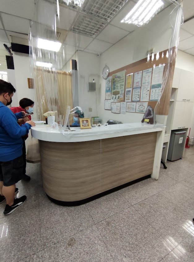 新桐中醫診所