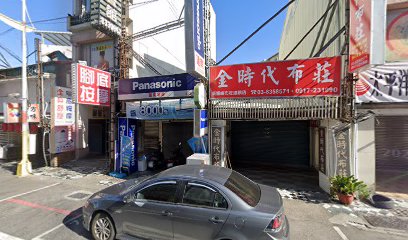 花蓮縣腳底按摩職業工會