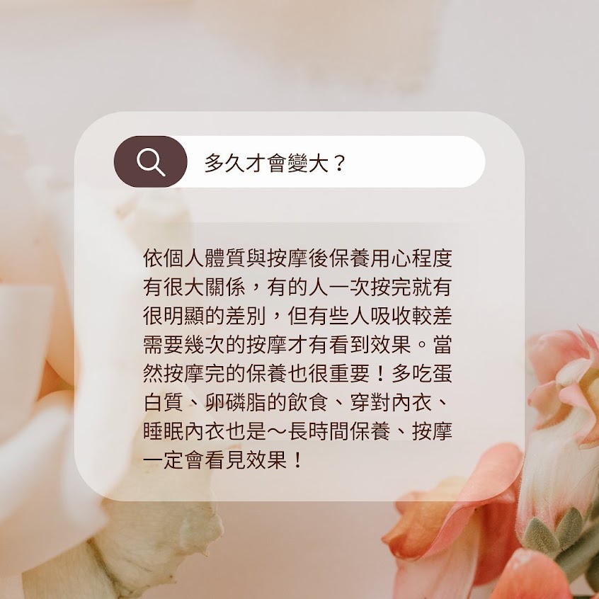 舒適圈