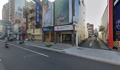 長春堂中醫診所