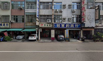 寧生堂傳統整復中心