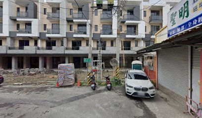 聖明E.I棒能量磁場整復推拿中心