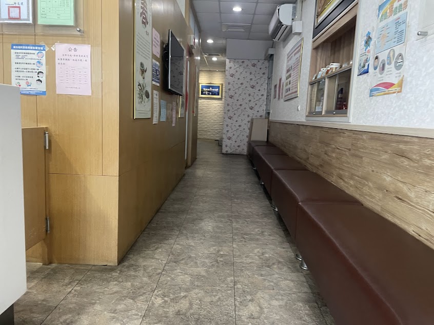 宏欣中醫