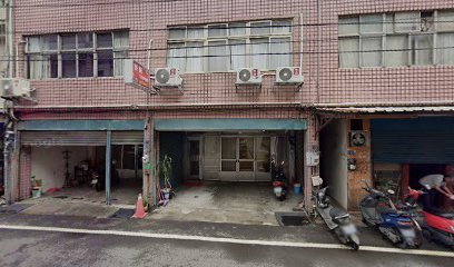 妍妮養生按摩