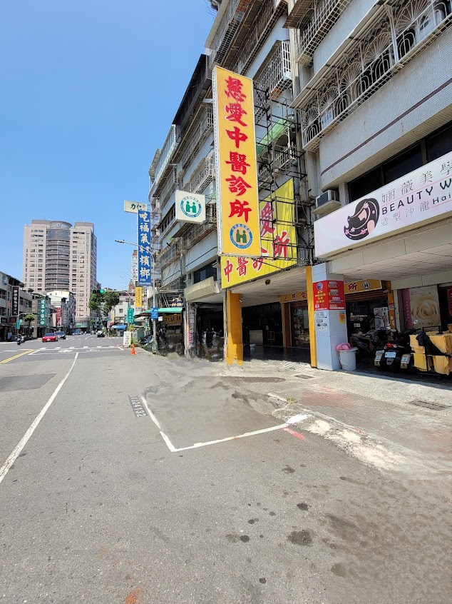 慈愛中醫診所