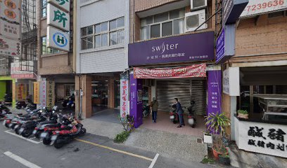 永生中醫診所