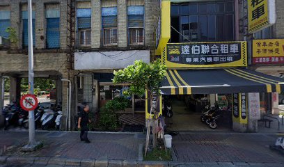 六安堂中醫診所