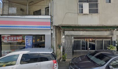 思源中醫診所