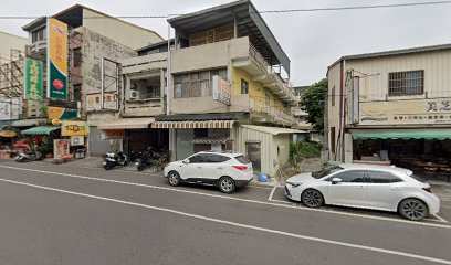 陳繼良診所
