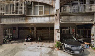 天相中醫診所