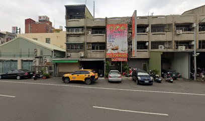 巧伊妃男女Spa會館
