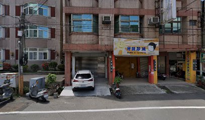 正順天中醫診所