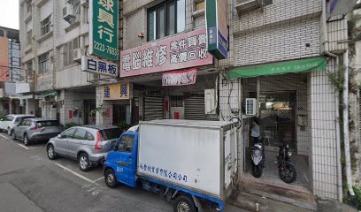 林老師傳統整復推拿 採電話預約制加賴『@103hrqsn』酸痛大師