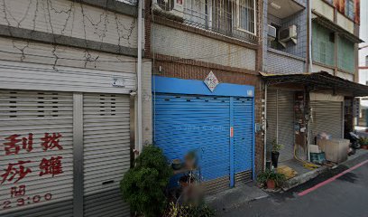 足爽養身推拿舘
