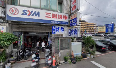 苗栗縣中醫師公會