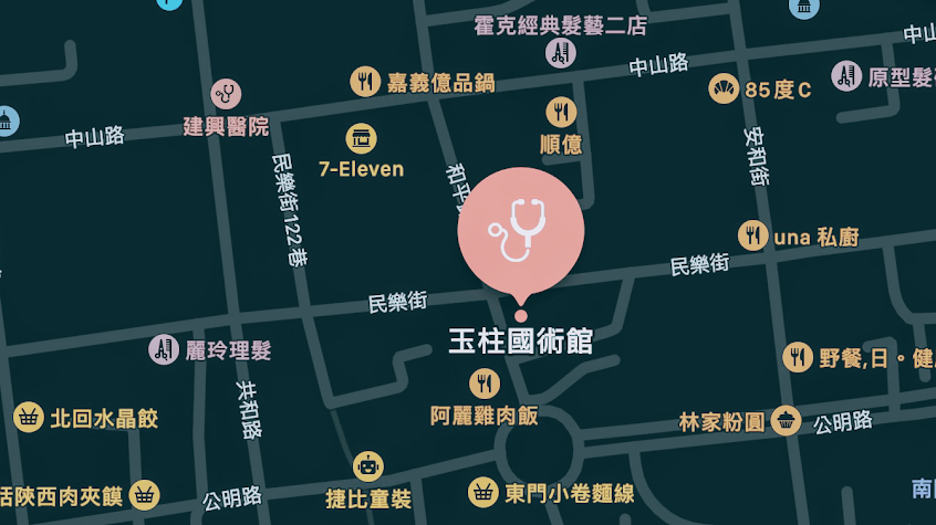 嘉義玉柱國術館