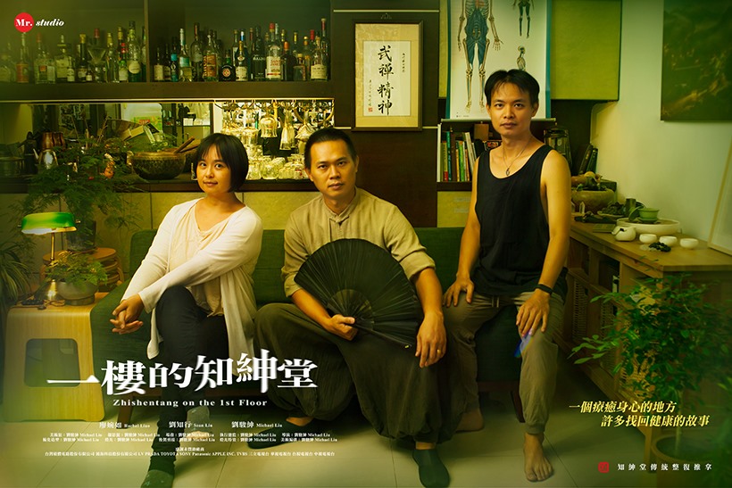 知紳堂傳統整復推拿 ｜預約制 請用Line預約