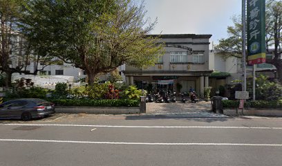大同中醫診所