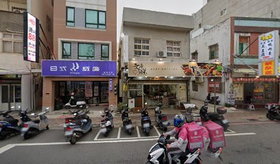 健舒經絡 澎湖