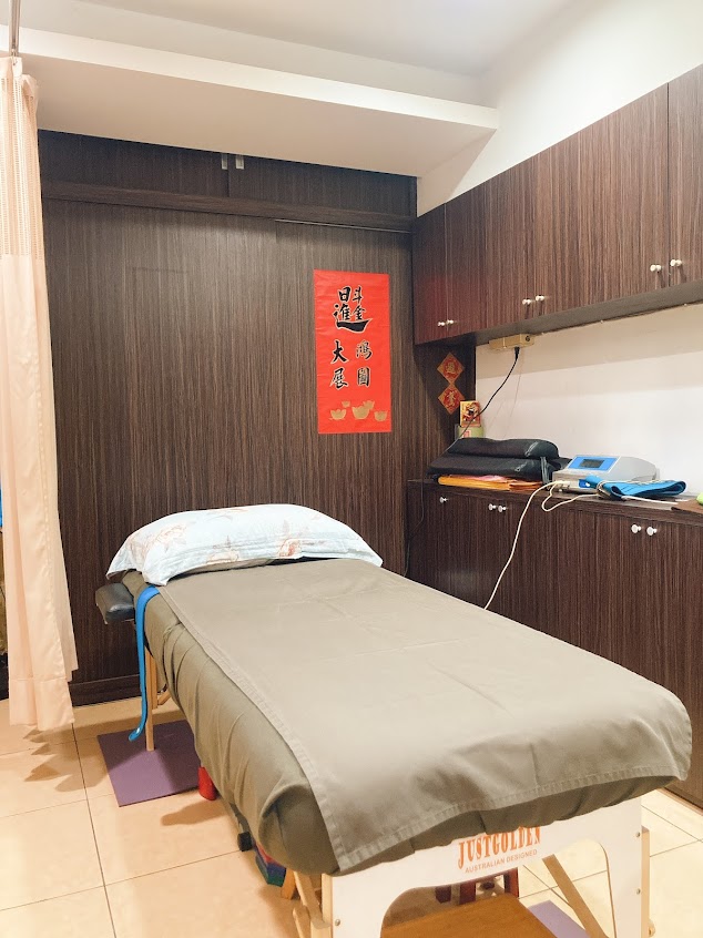 立隆堂傳統整復推拿