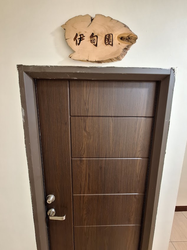 約瑟幸福滋潤