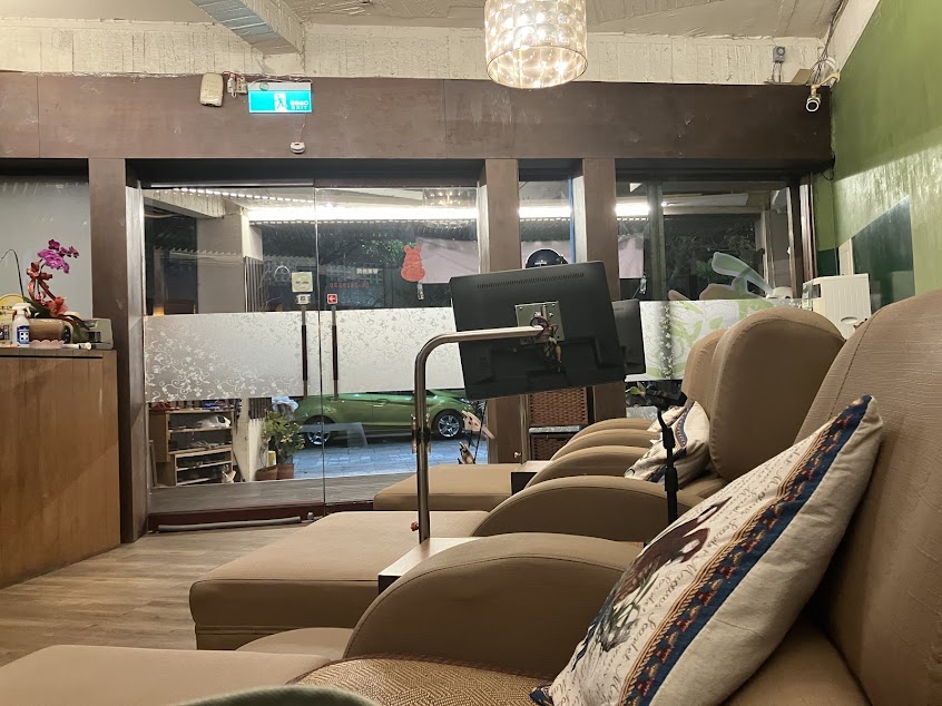 千逸養生會館